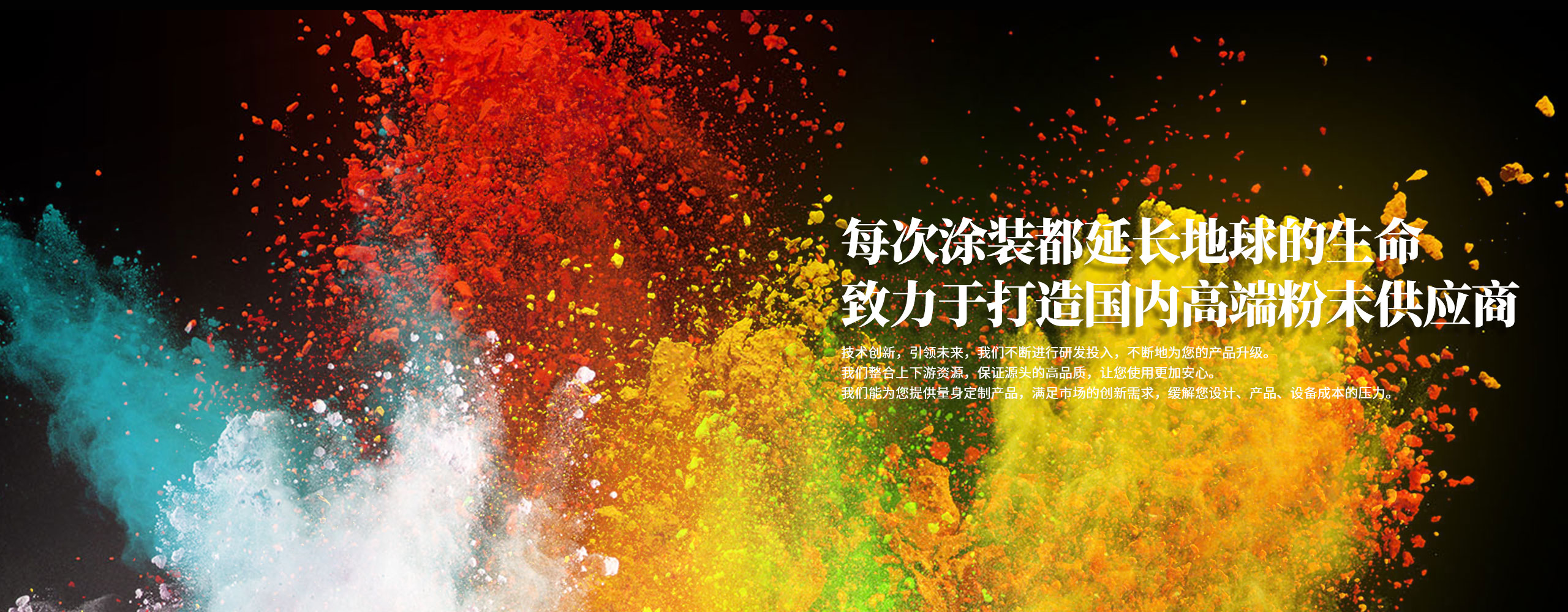 “視覺灌膠機(jī)”