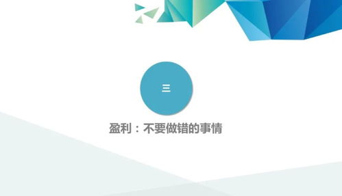 越秀銀幸 堅守本分，用心服務(wù)，回歸盈利本質(zhì)——陸家嘴峰會數(shù)字文創(chuàng)內(nèi)容應(yīng)用服務(wù)分享